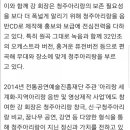 청주아리랑 이미지