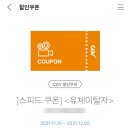 이파크몰(주) 네이버블로그