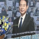 신동화