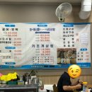 나능이능이버섯백숙성연점