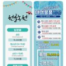 원골농장