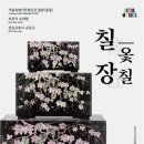 단청장 웹이코노미