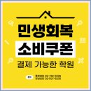 영어 회화 이미지