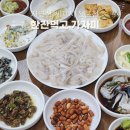 서구-29 | 대구 서구 횟집 한잔먹고 가자미 자연산 세꼬시 평리동 맛집 다녀온 후기