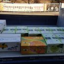 고리봉농장 Daum카페