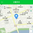 산들국수 이미지