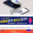 비즈코비 이미지