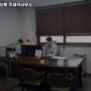 이룸법무사사무소 네이버블로그