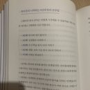 초등 한자 읽기의 힘(2) 네이버블로그