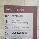 승진샵 | [서울/왕십리] 아뜰랑맨즈헤어 왕십리점 승진 디자이너 찐찐 만족후기