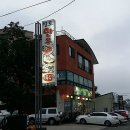 한우촌목장 이미지