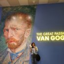 동기들과 반고흐전 관람 이미지