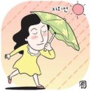 구미원룸매매가격 From 제공 ■ 기미 싹~~지우는 비법 이미지