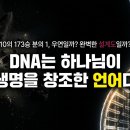 0의 173승분의 1(\(1/10^{173}\))**이라는 숫자? 이미지