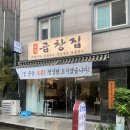 산호동195 이미지