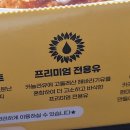 자담치킨상남점 | 나비효과: SKT BTV 포인트로 즐긴 조정석의 '파일럿’과 자담치킨