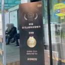 궁전매운탕 이미지