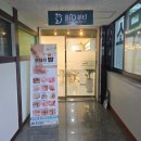 편한이웃약국 | 부천 신중동역 네일샵 바이오뷰티에서 젤패디 받은 후기