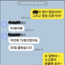 유토피아영수학원
