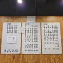 윤스김밥삼송꾼만두 이미지
