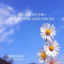행복한하루 이미지