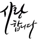 럭셔리당구장 이미지