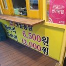 새벽닭원조옛날통닭 이미지