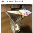 내 입술...따뜻한 커피처럼 이미지