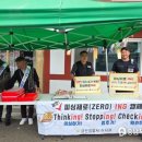 금산경찰서 이미지