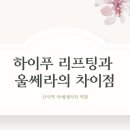 에이치봄의원 이미지