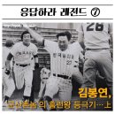 군산촌놈 이미지