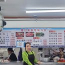바래봉정육점