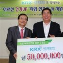 행복을주는기업 이미지