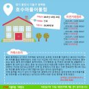 동백월드공인중개사사무소 이미지