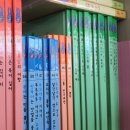 세종전집 이미지