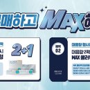 으뜸50안경교대점 이미지