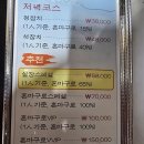 정석참치2호점 이미지