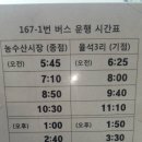 율석3리 네이버블로그