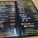 337치킨 | [보드람치킨] 보드람치킨 오목교점 후기