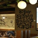 가장맛있는족발경복궁역점