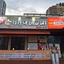 심청아 배고파 이미지