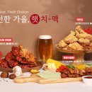 누구나홀반한닭