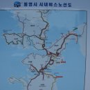 양지-2905 | 걸어서 통영 한바퀴(1) .... 통영시 미륵도 산양면 일주