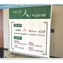 한국금속가구공업협동조합연합회 이미지