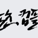 금용빌딩 이미지