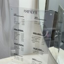 어멘더(AMENDER)