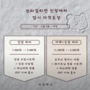 [다정왁싱] 쿨링에 인그로운 관리까지 만족도 최상인 연신내 왁싱 후기