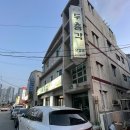 [김해 삼계 맛집] 삼계 두총각 닭갈비 와 시원한 막국수가 맛있는 “두총각닭갈비 &amp; 막국수 김해삼계점”