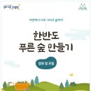 그리고숲