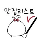 강동로7-49 이미지